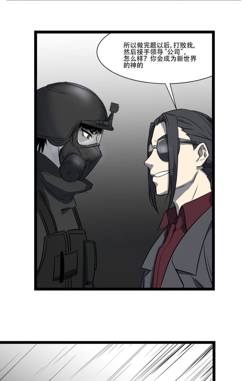 第17话11
