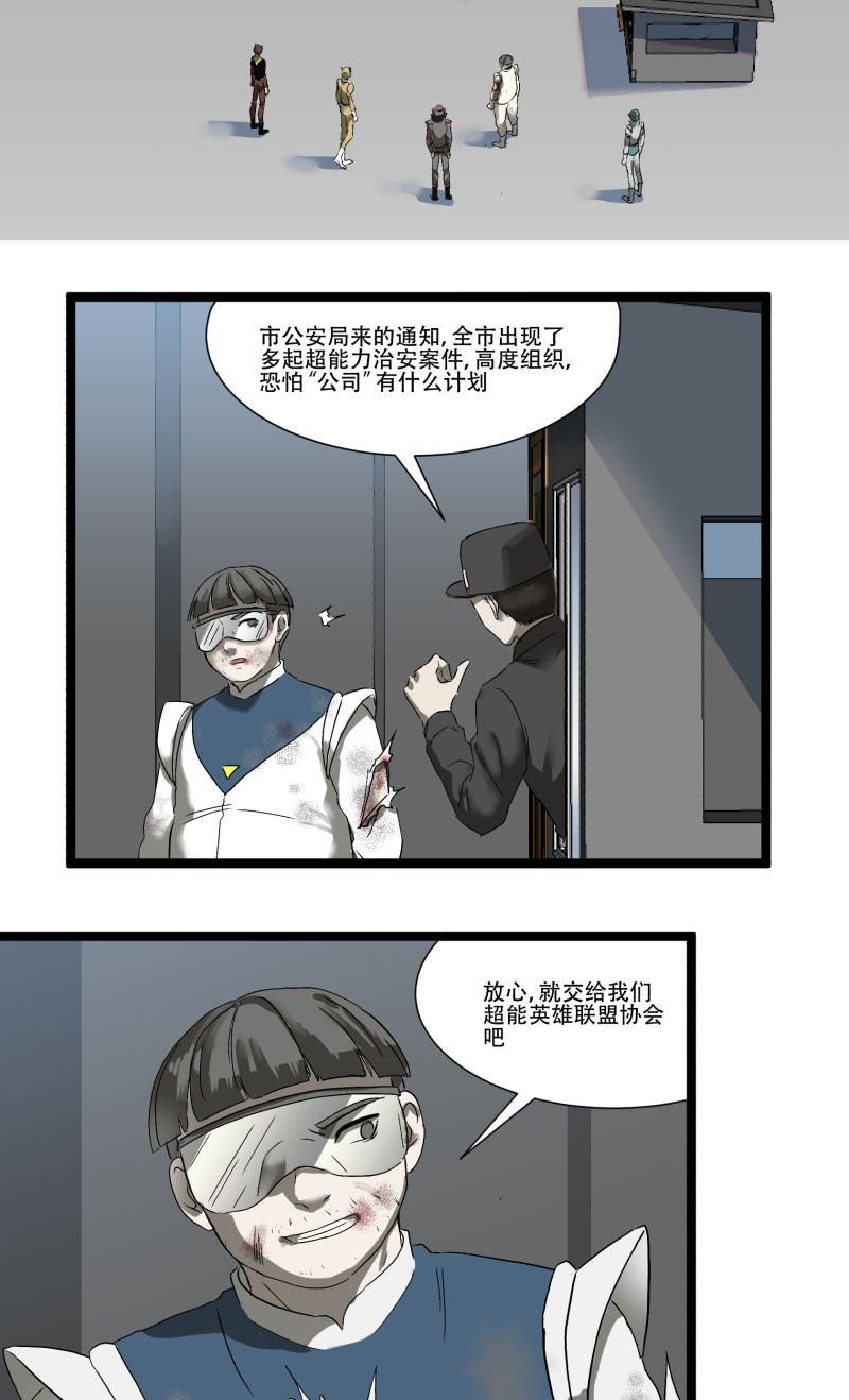 第18话5