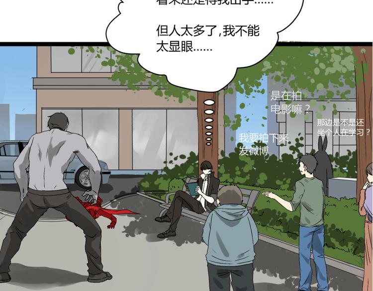 第5话 看我的小拳拳36