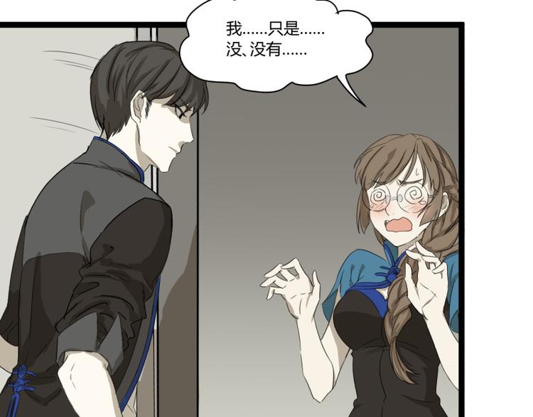 第3话 学霸的世界24