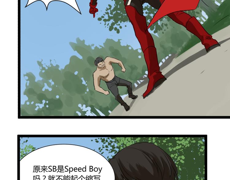 第5话 看我的小拳拳17