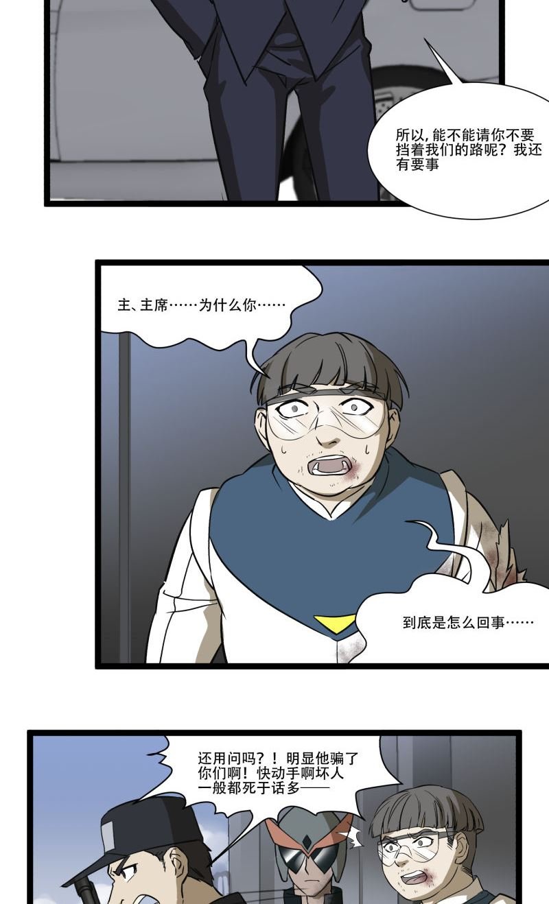 第18话11