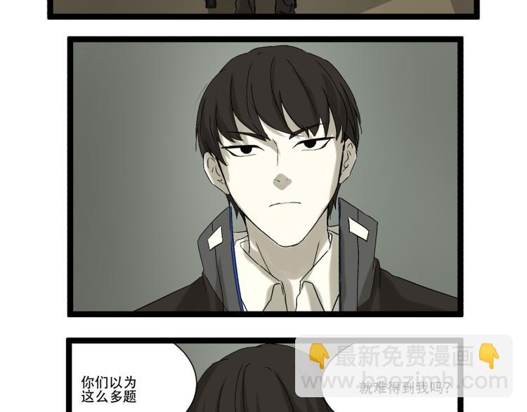 第17话 学霸今天不做题45