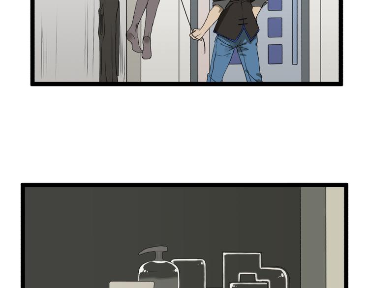 第4话 说好的万有引力呢？65