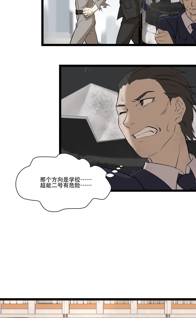 第19话12