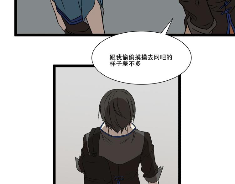 第11话 学霸的自我惩罚20