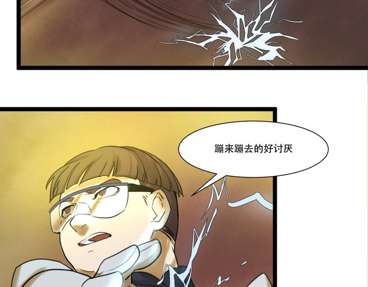 第11话 学霸的自我惩罚38