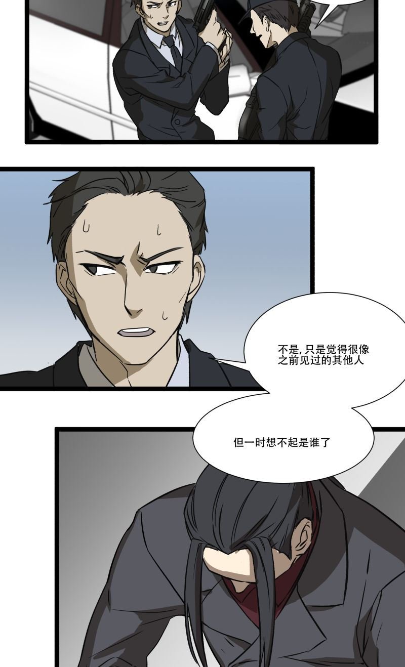 第18话9