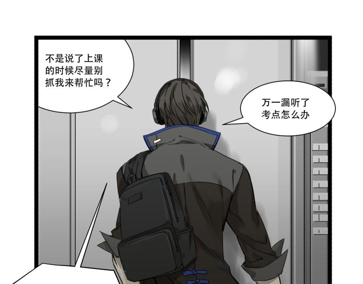 第1话 英雄登场！2