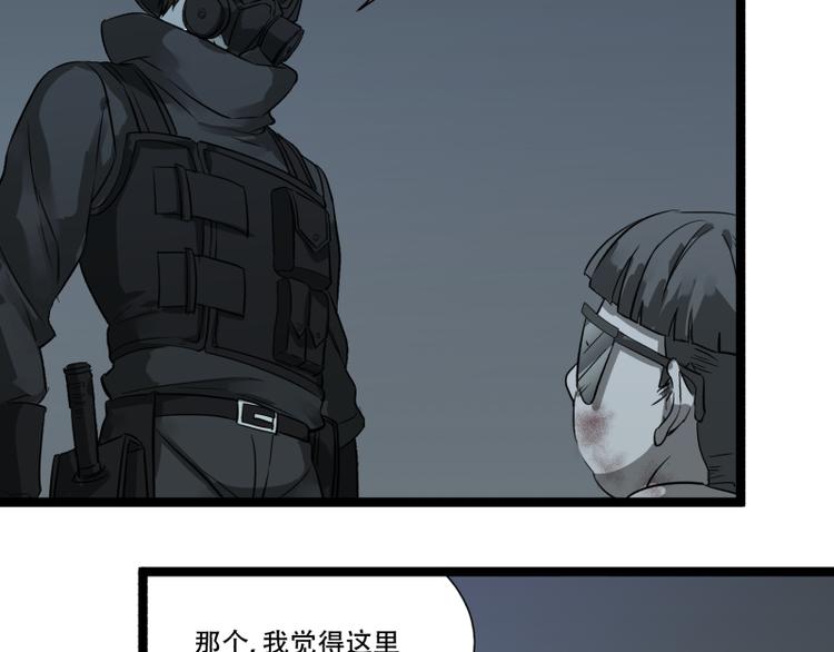 第16话 秀智商？58