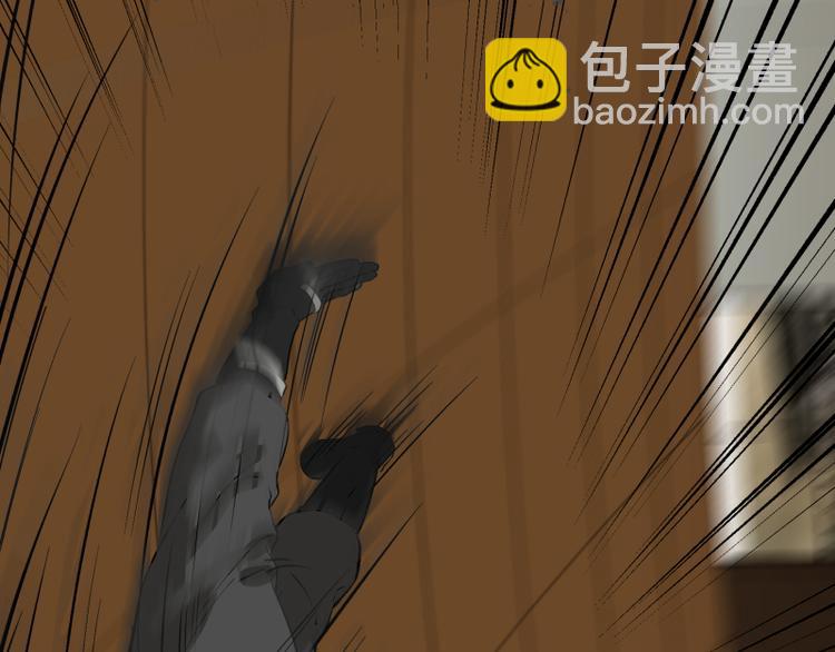第15话 突袭公司50
