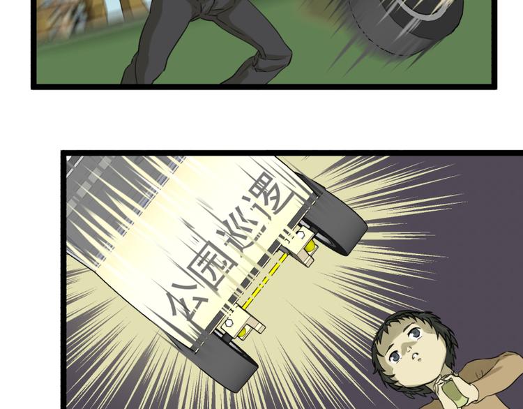 第5话 看我的小拳拳10