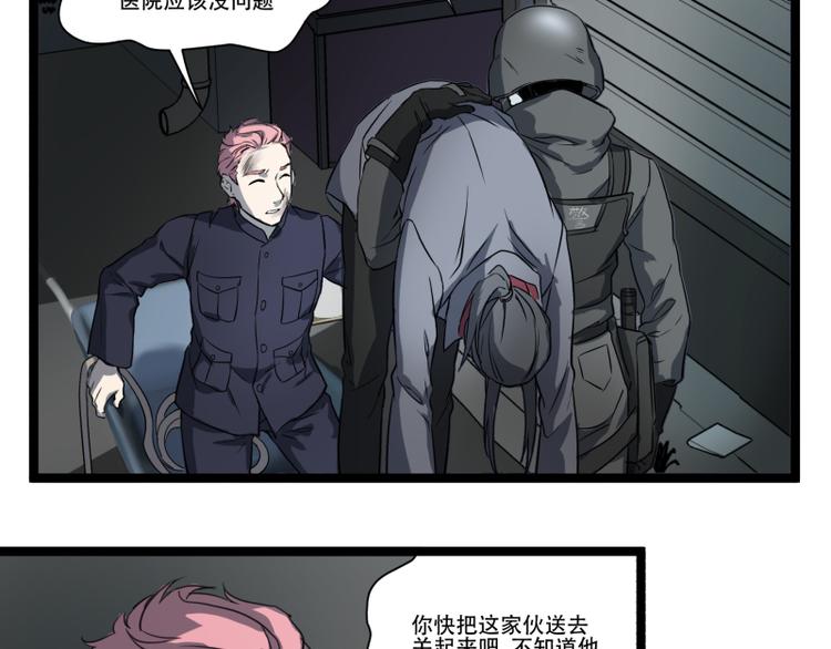 第17话 学霸今天不做题26