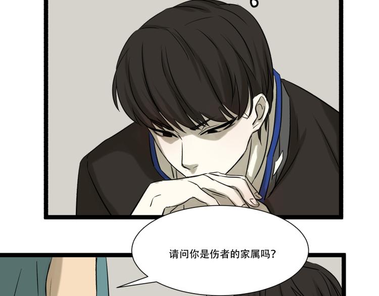 第12话 来自同学的爱34