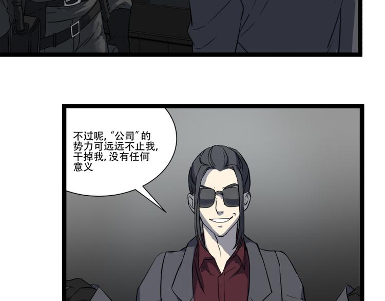 第17话 学霸今天不做题19