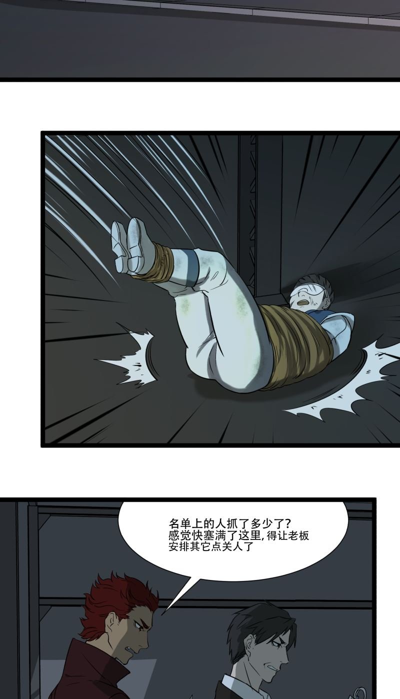 第16话17