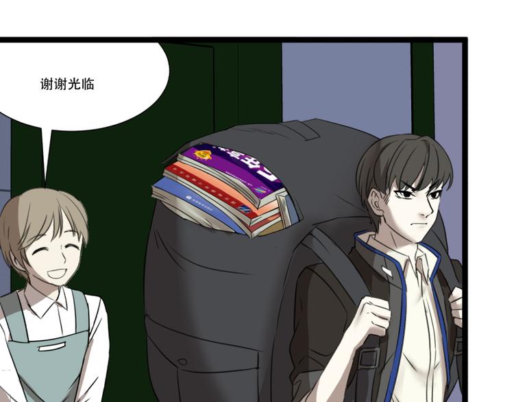 第11话 学霸的自我惩罚12