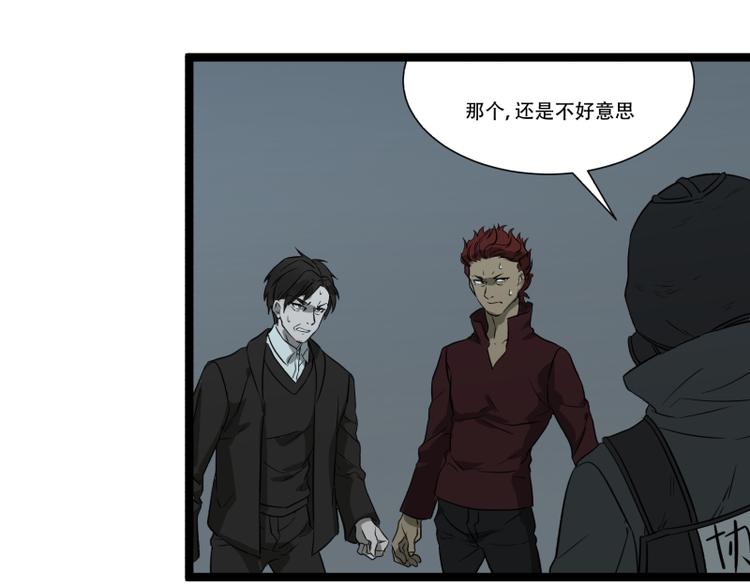 第16话 秀智商？55