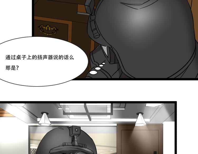 第15话 突袭公司62