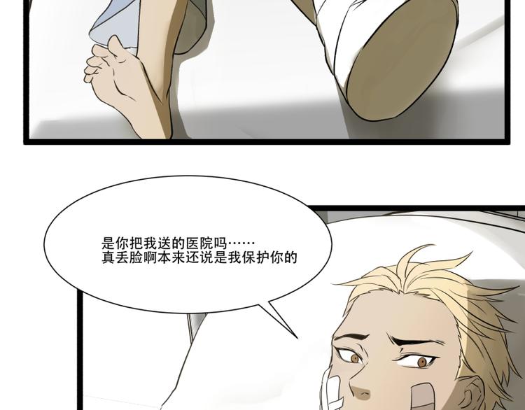 第12话 来自同学的爱41