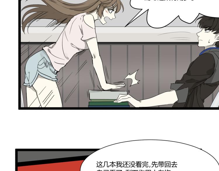 第3话 学霸的世界35