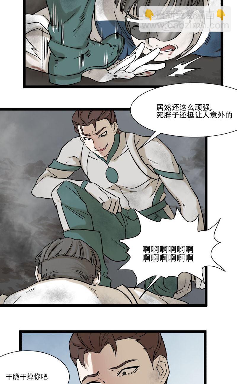 第19话1