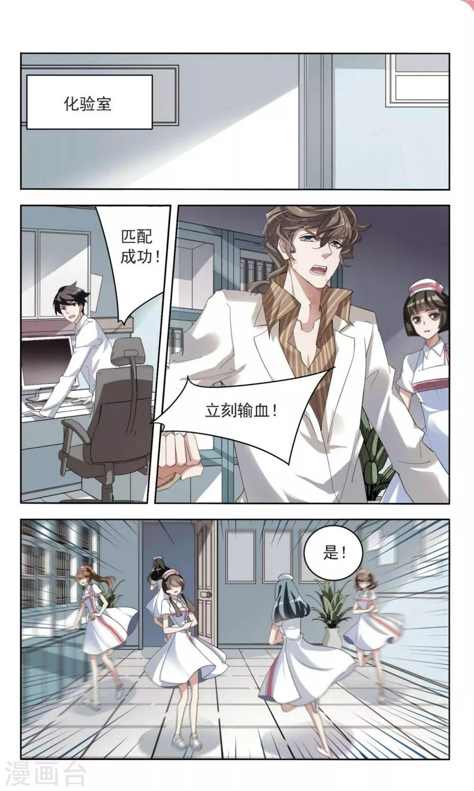 第12话 唐曦臣15