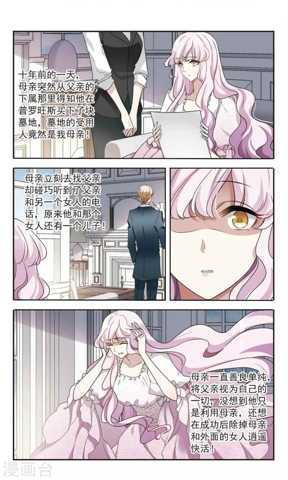 最终话5