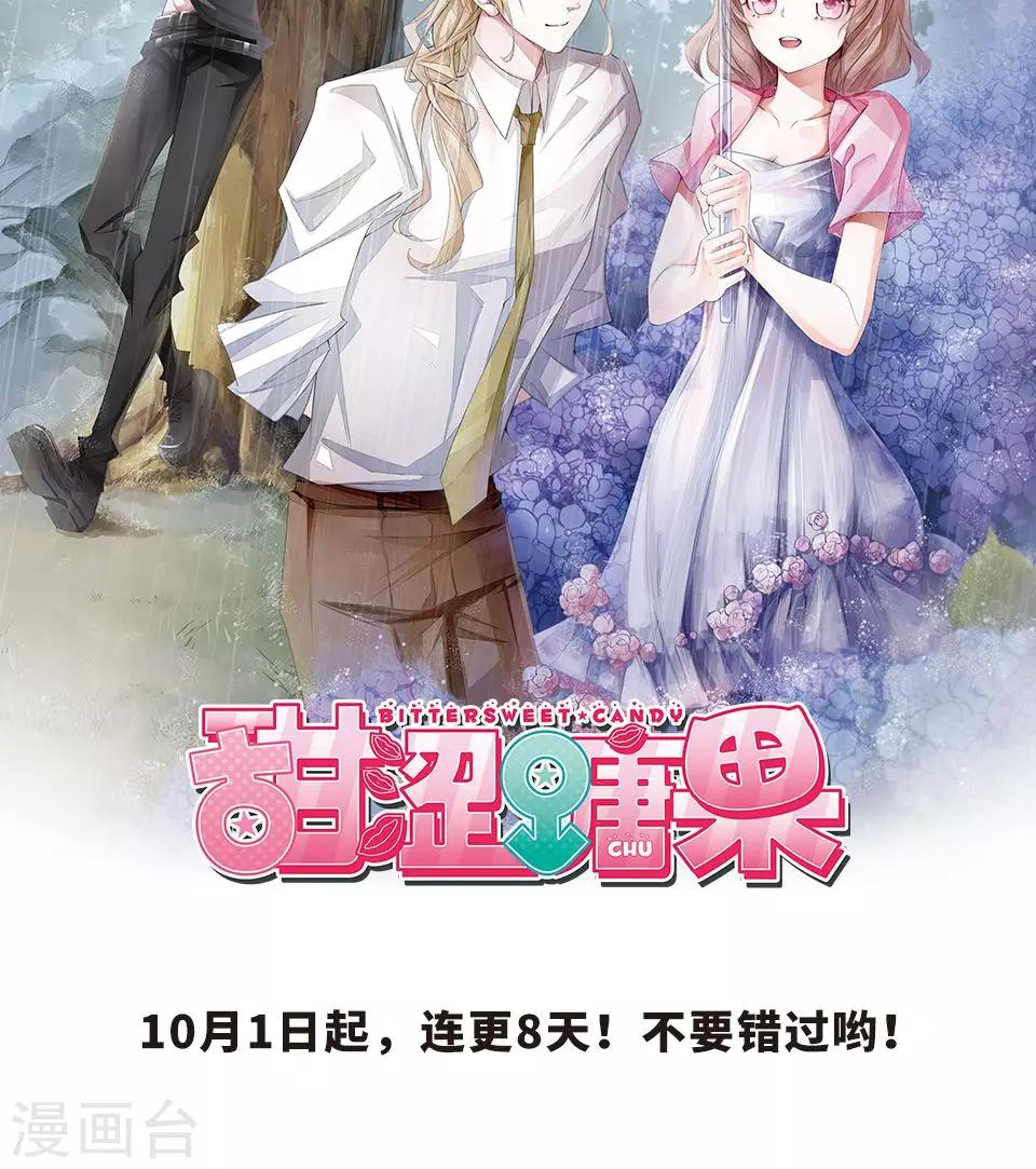 预告9