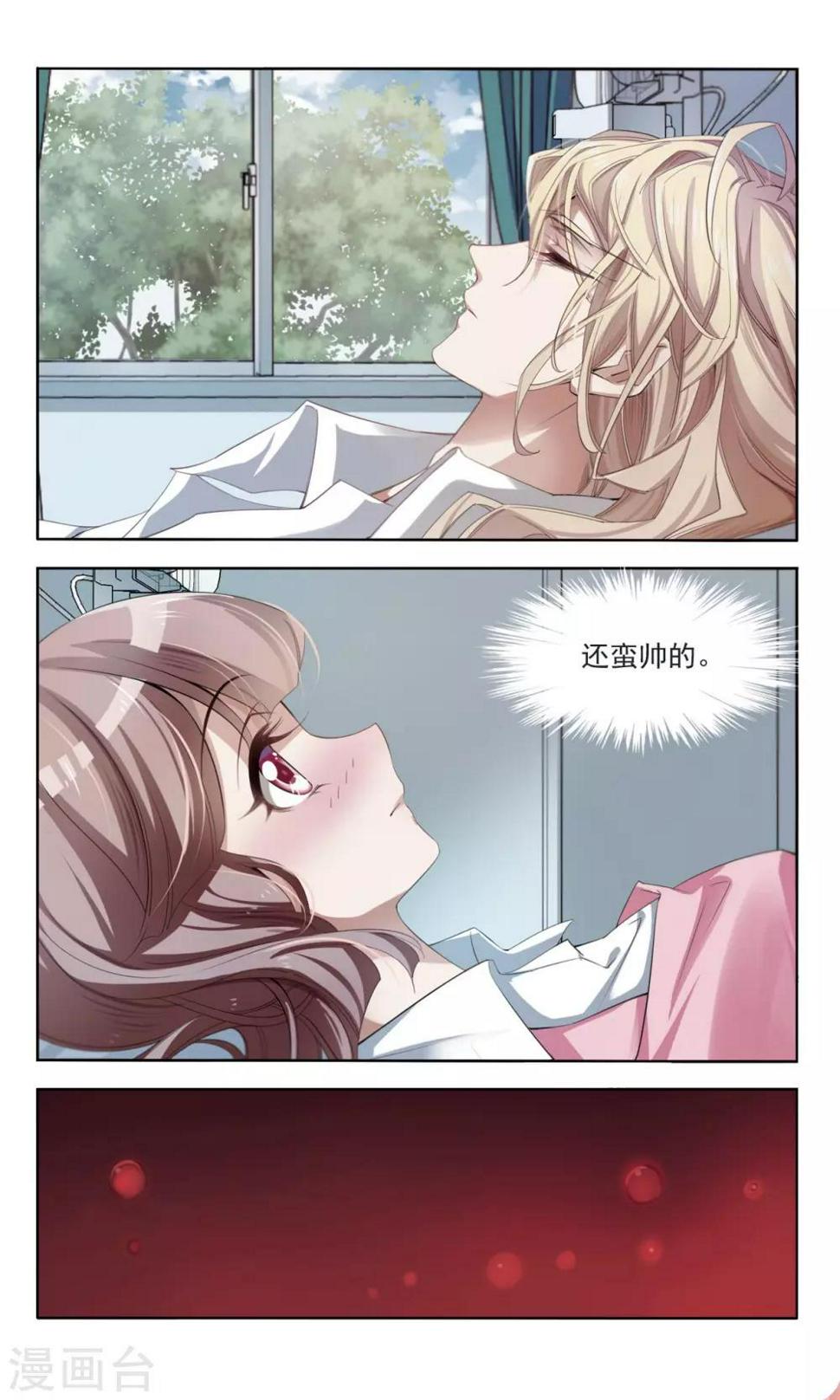 第13话 唐曦臣20