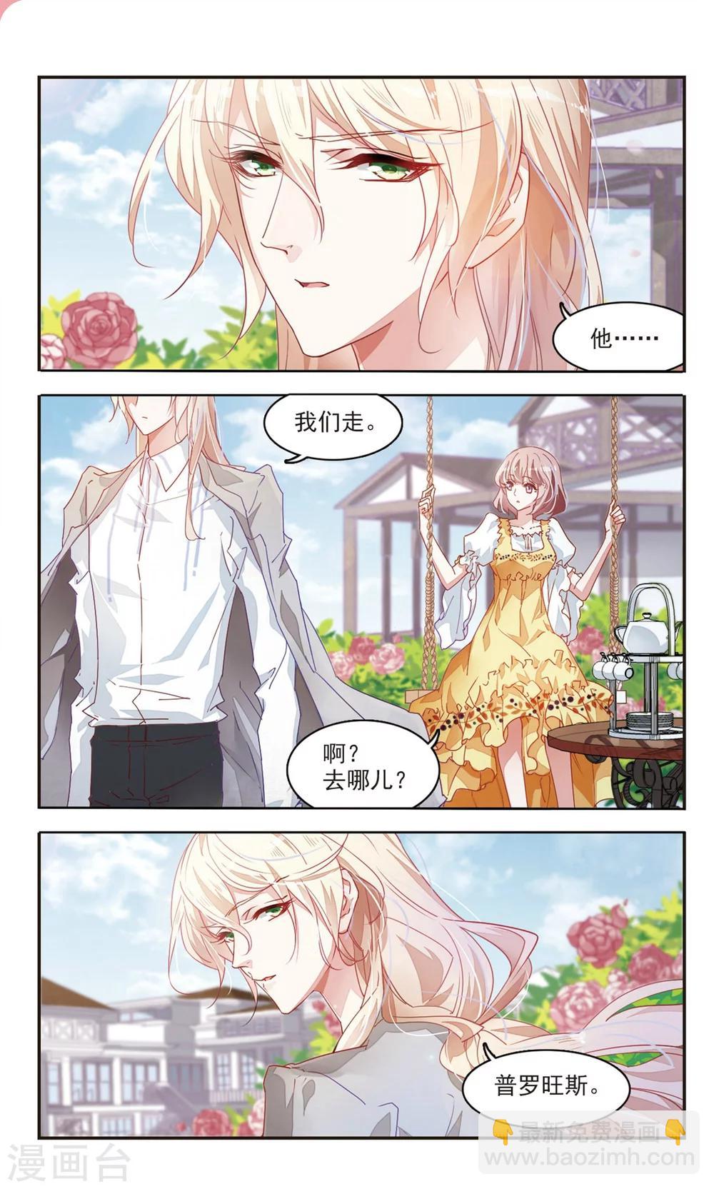 第40话 共享秘密21