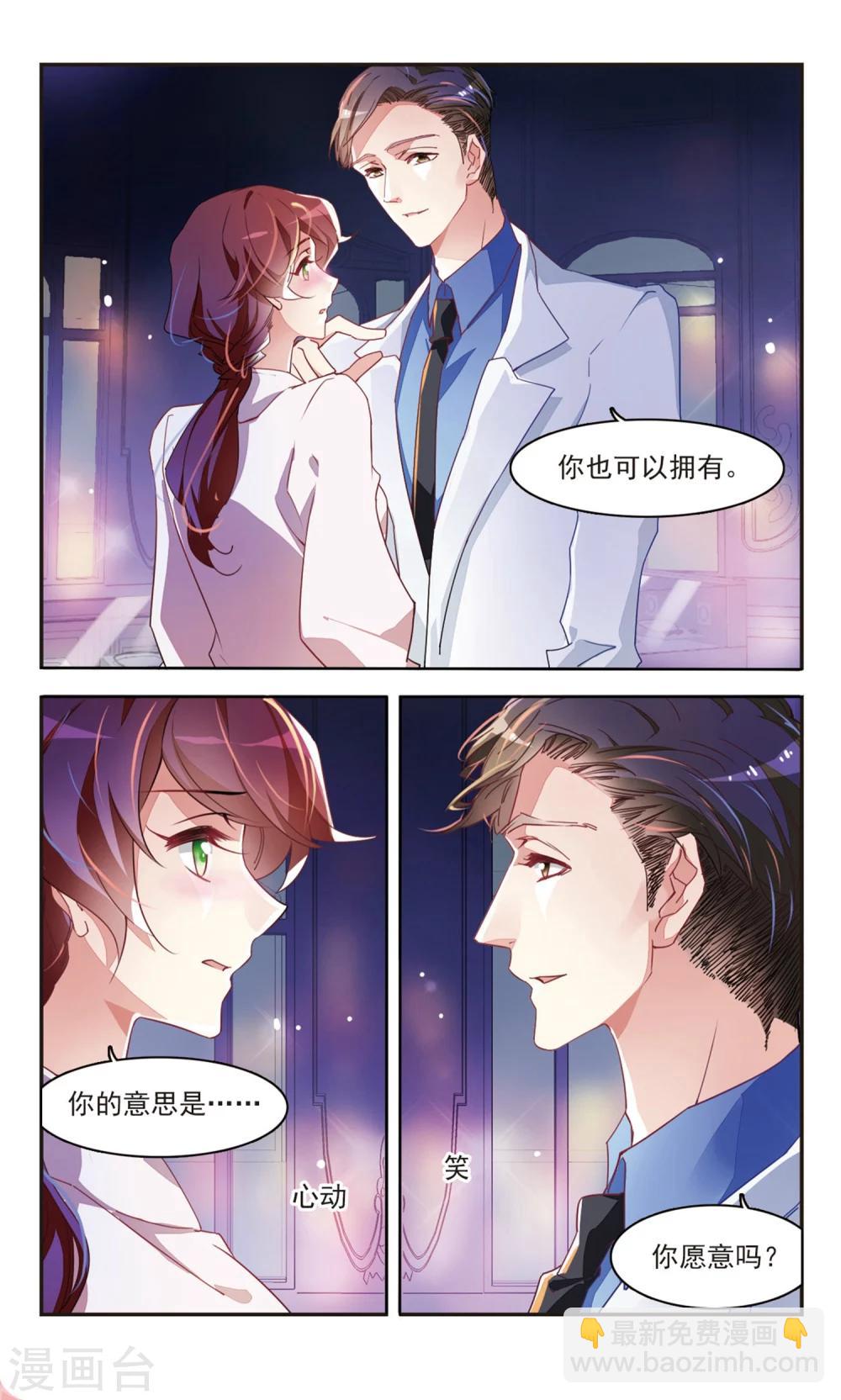 第41话 共享秘密37