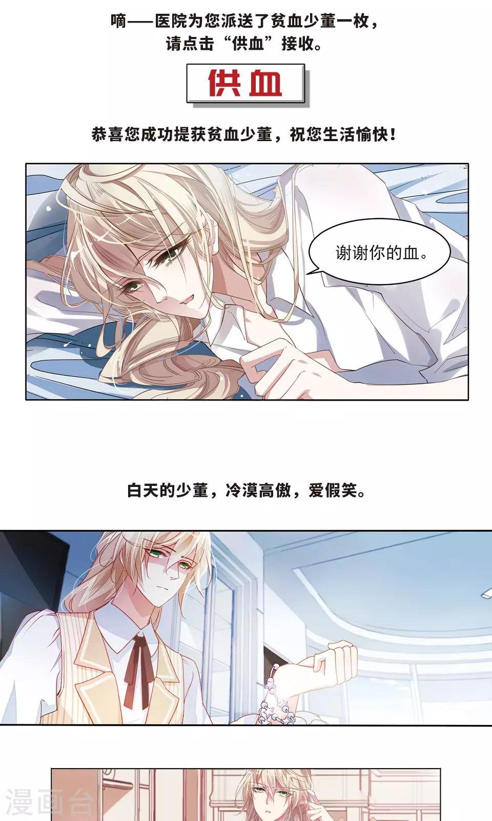 预告3