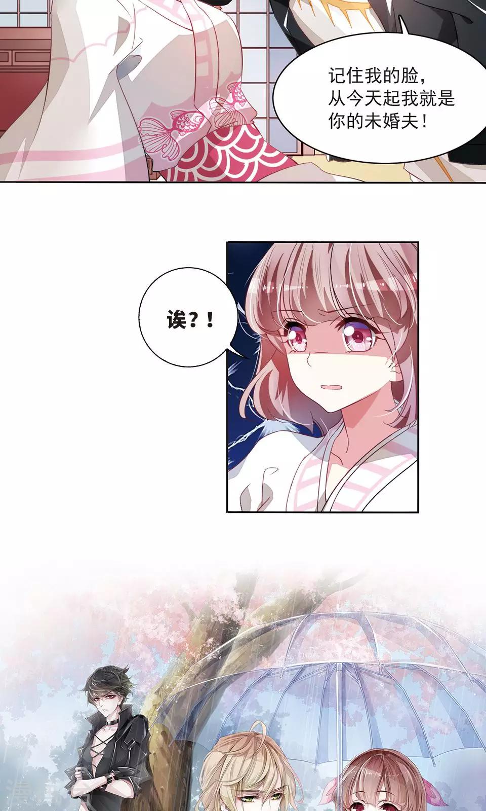 预告8