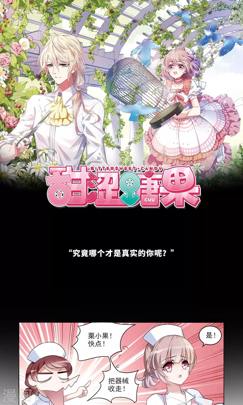 预告0