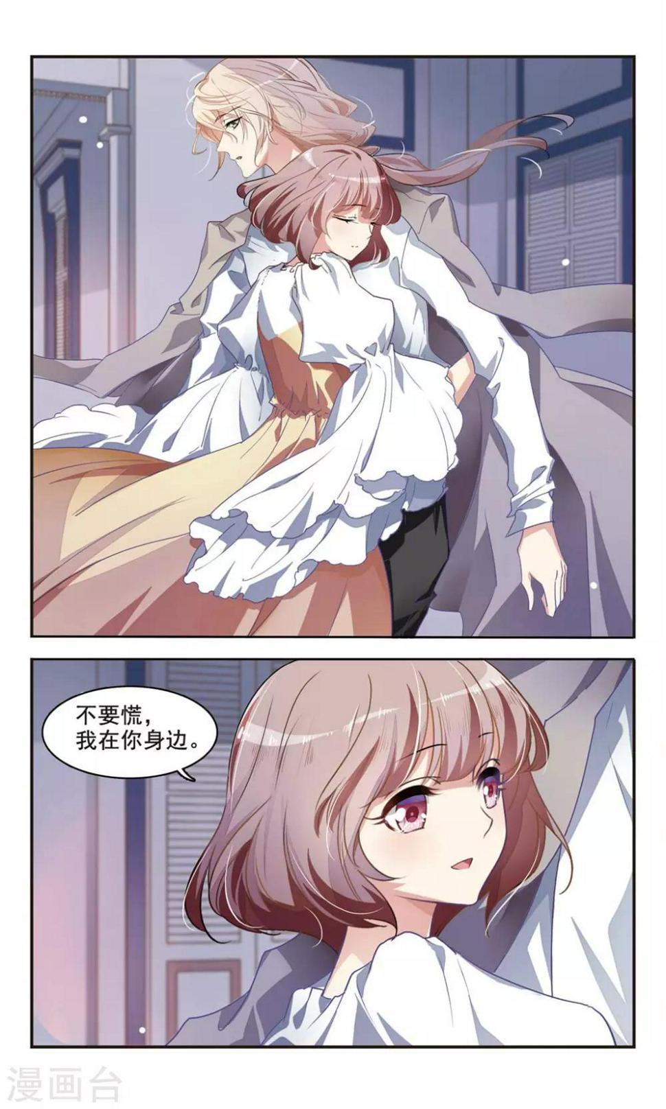 最终话3