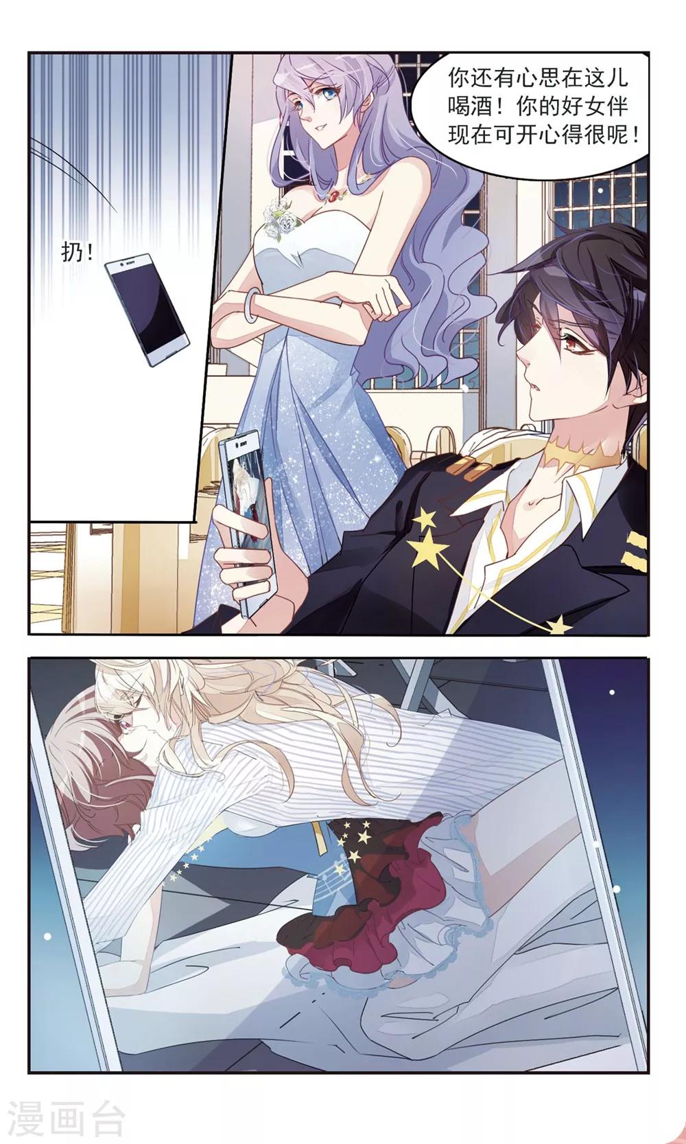 第36话 适得其反7