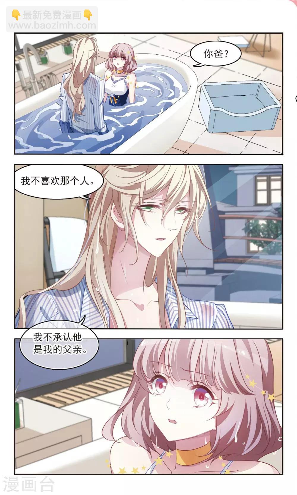 第37话 月夜闪耀9