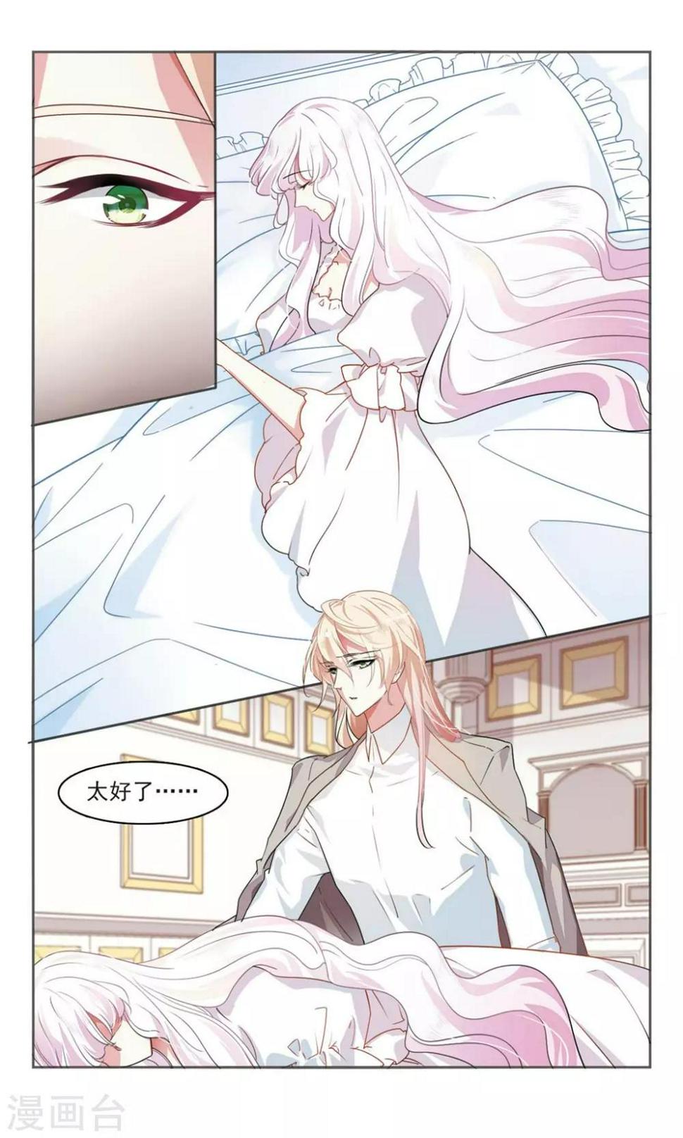 最终话10