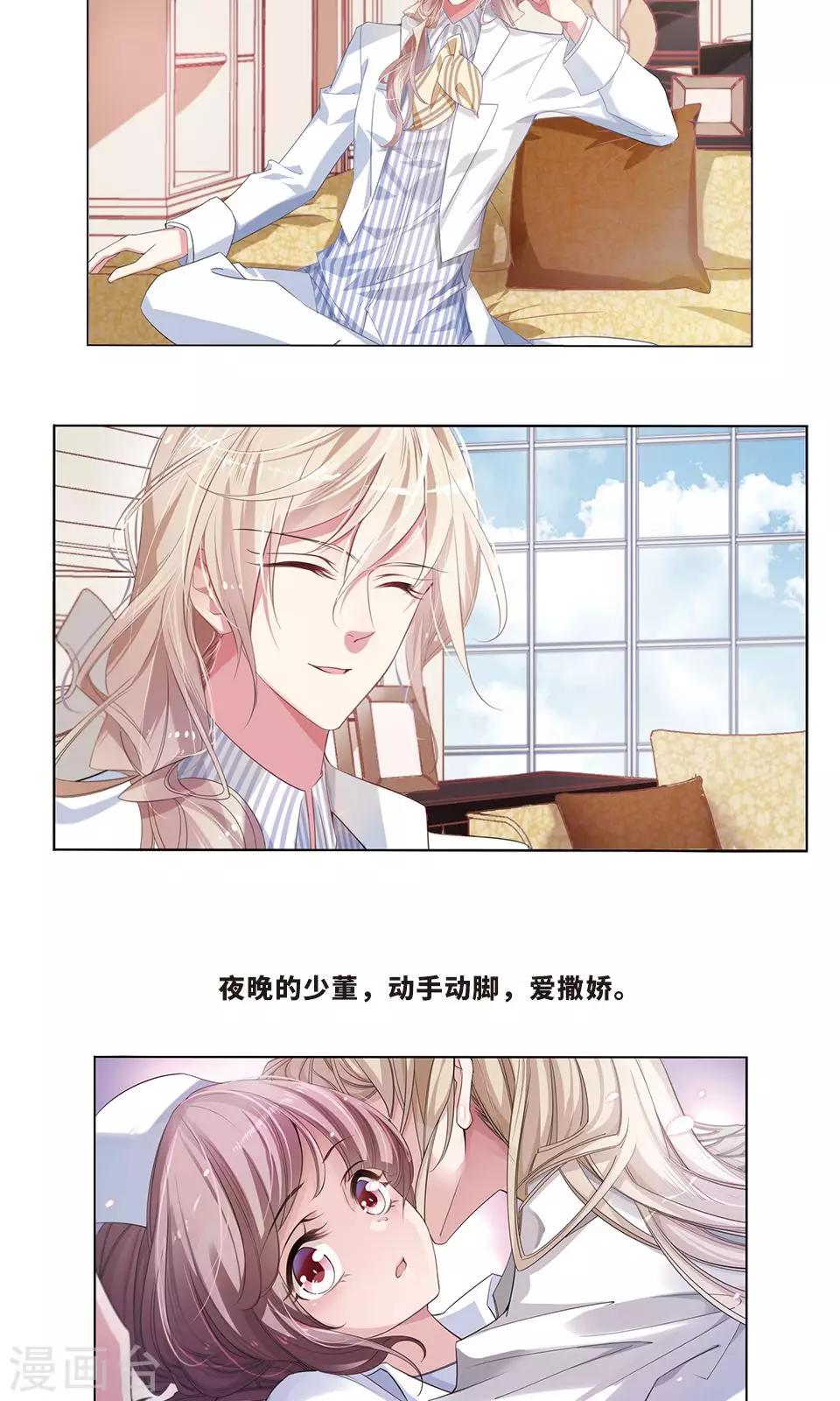 预告4