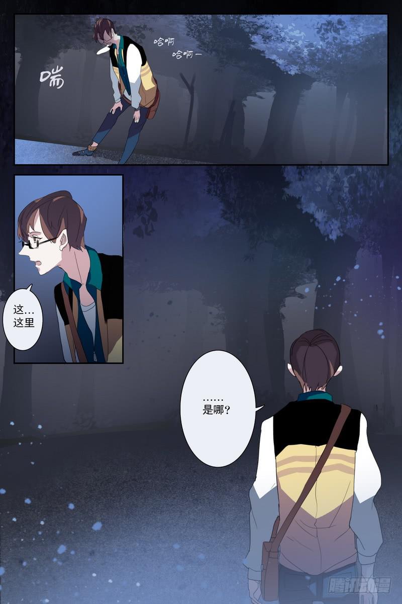 第三话5