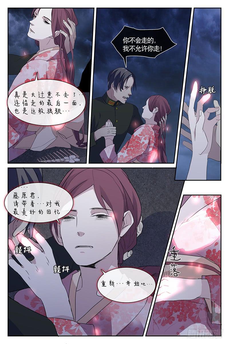 第二十一话2