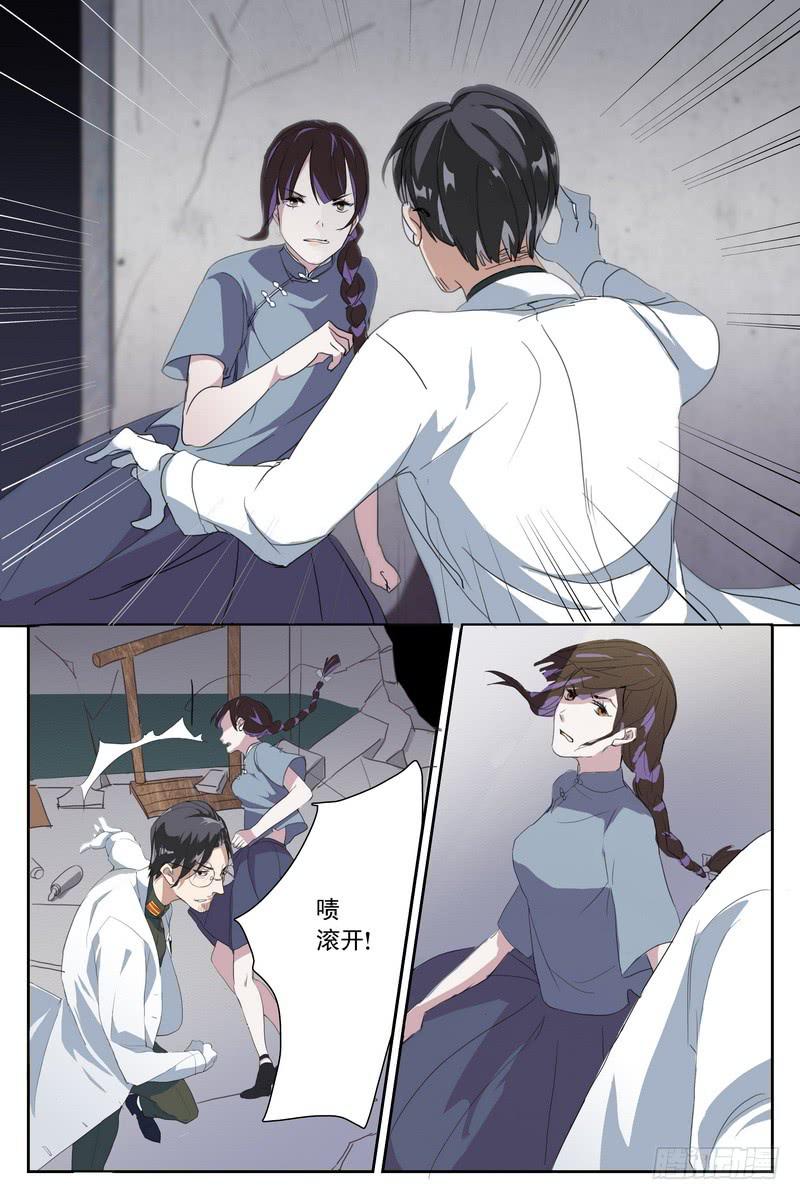 第七话1