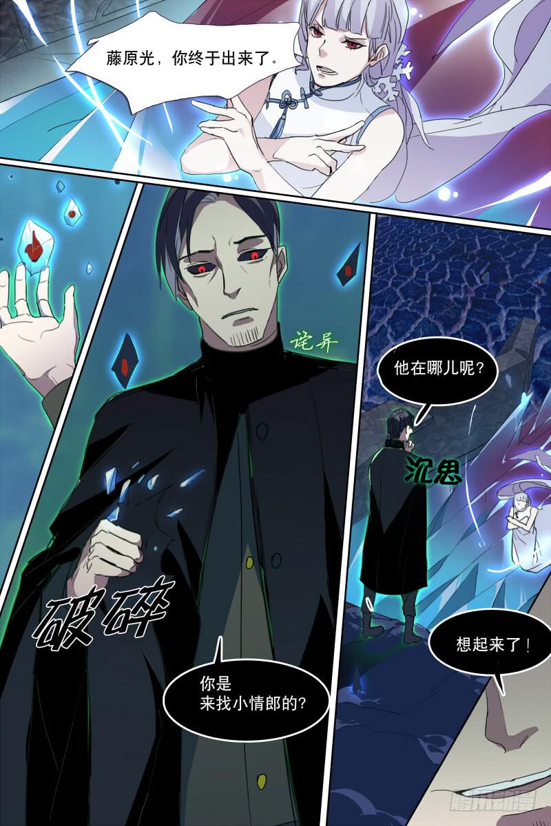 第十八话2