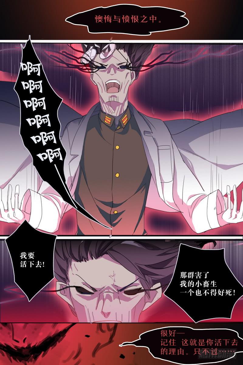 第七话12