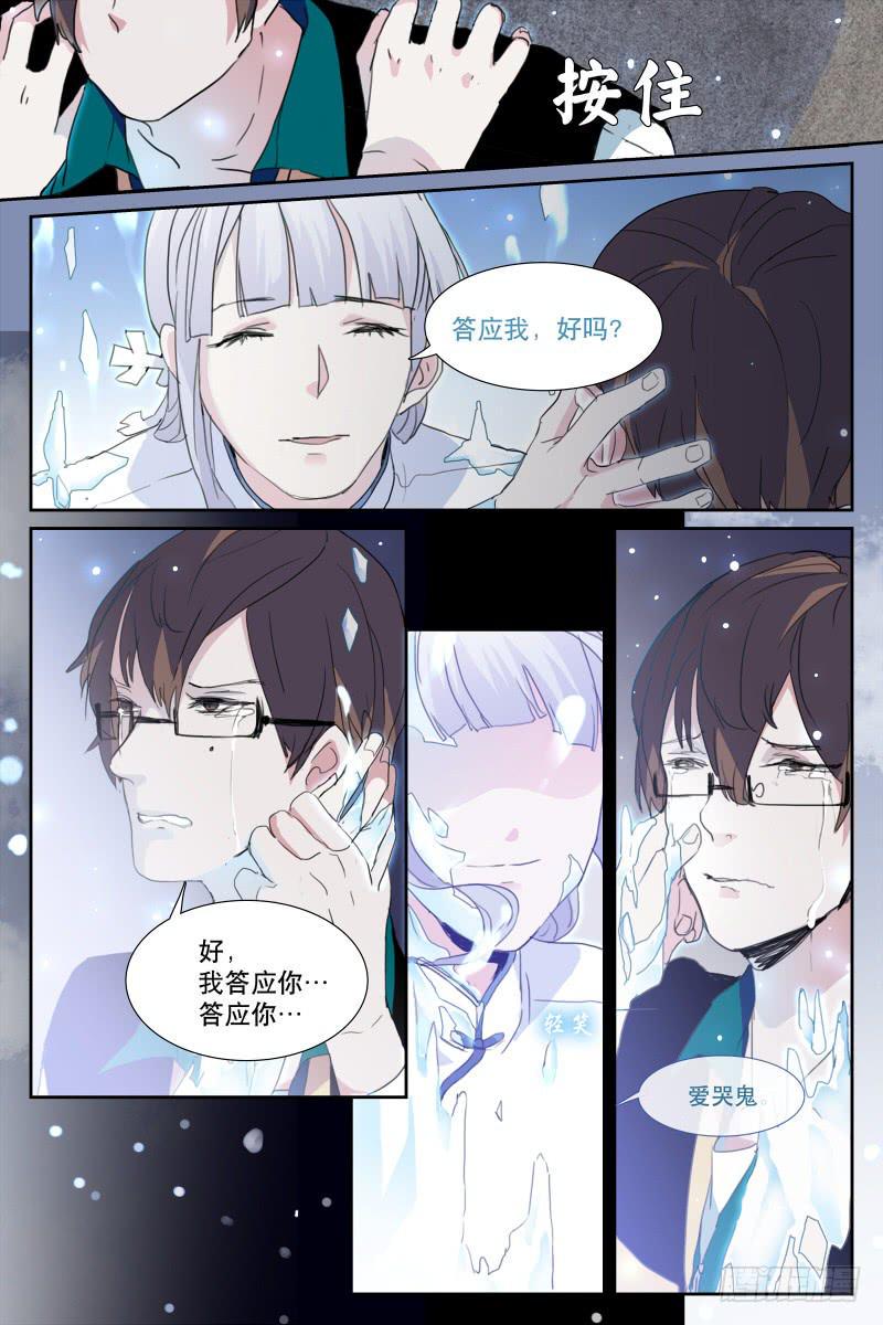 第二十二话6