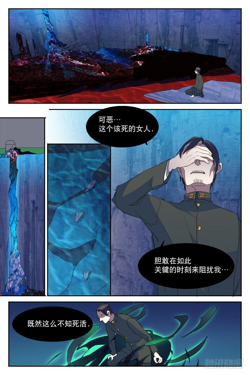 第十八话0