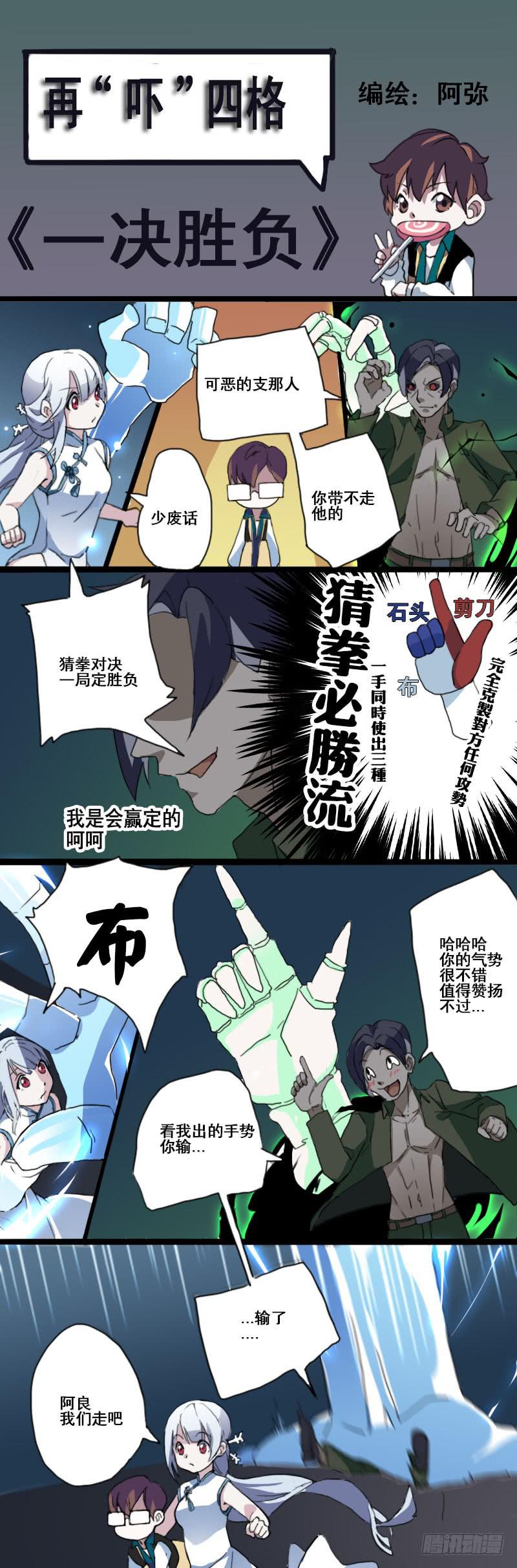 第十四话8