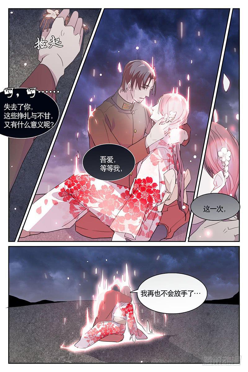 第二十一话5