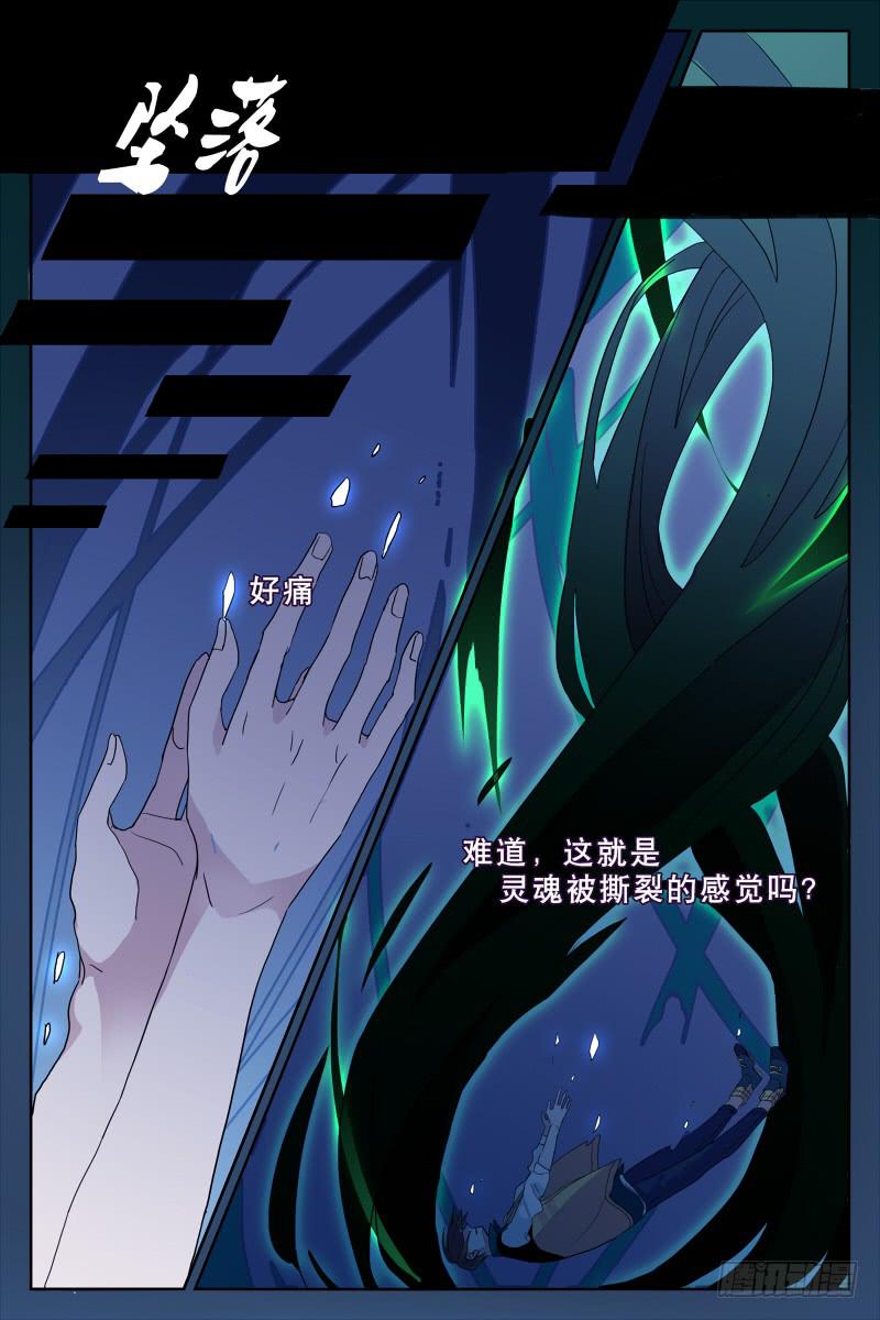 第十四话3